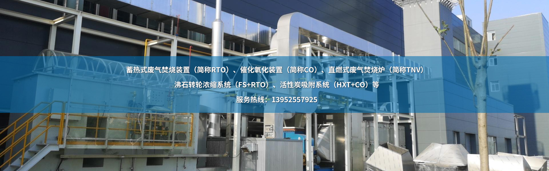 揚(yáng)州市昌欣環(huán)?？萍加邢薰?/></a></li><li><a href=